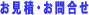 �⍇���E�T�C�g�}�b�v